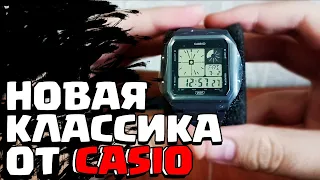 НОВАЯ КЛАССИКА ОТ КАСИО? CASIO LF-20W-8A2!