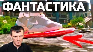 Это не фантастика Летающий Скейт