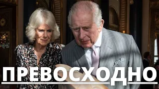 НИКТО НЕ ОЖИДАЛ! КОРОЛЕВА КАМИЛЛА ПРЕВЗОШЛА САМА СЕБЯ