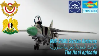 1/48 TRUMPETER MIG-23ML Syrian Air force build The final episode.
