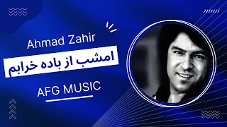 احمد ظاهر • امشب از باده خرابم