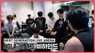 [C-Record] NEXT GENERATION LIVE ARENA Behind (NGLA 콘서트 비하인드) l CRAVITY (크래비티)