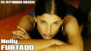 15 лучших песен:  НЕЛЛИ ФУРТАДО / Greatest hits of NELLY FURTADO  LIke a bird, Say it right и др.