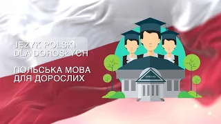 Польська мова для дорослих. Відпочинок