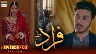 Fraud Episode 3 - Teaser | ARY Digital Drama | 21st May 2022 | Fraud Episode 3 Promo | Review