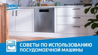 Инструкция по использованию посудомоечной машины Beko