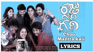 Chu matra kali song lyrics | Raju gari gadhi 1 | Ashwin | Rajeev kankala | Danya