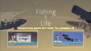 Fishing&Life Story Mode | Last Mission p2 |Catching White Sawfish, Leviathan, & Deep-sea Whale Shark