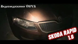 Видеоэндоскопия двигателя CWVA(MPI) 1.6 L