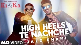 HIGH HEELS TE NACHCHE Video Song | KI & KA | Meet Bros ft. Jaz Dhami | Yo Yo Honey Singh | T-Series