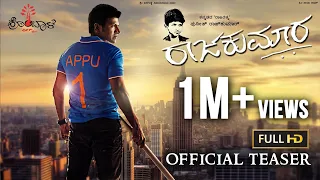 RAAJAKUMARA | OFFICIAL TEASER |  PUNEETH RAJKUMAR | SANTHOSH ANANDDRAM | VIJAY KIRAGANDUR