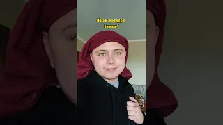 Когда твоя Девушка без комплексов 😂 #short #девушка #комедия