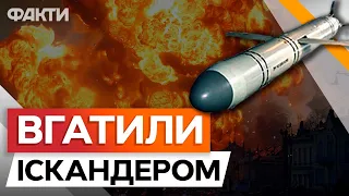 ПОДВІЙНИЙ удар БАЛІСТИКОЮ по ОДЕСІ ⚡️ Серед загиблих — ДИТИНА