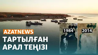 Аралдың ахуалы, "Дикий Арманның" соты, Дәнебаевтарға "қысым" – AzatNEWS ┃15.09.2023