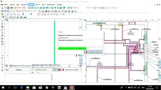 Программа Danfoss C.O. 4.1.Basic S01.E06. Расчеты. Лучевая система