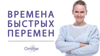 ВАЖНО! Что нас ждет в ближайшее время! Как найти свое Предназначение?Сверхспособности за 45 минут?