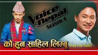 ताप्लेजुङका छोरा Shail Limbu को The Voice of Nepal सम्मको गायन यात्रा, यसरी उदाए सांगीतिक दुनियाँमा