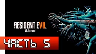 Resident Evil 7 Прохождение Часть 5 - Битва на бензопилах в клетке