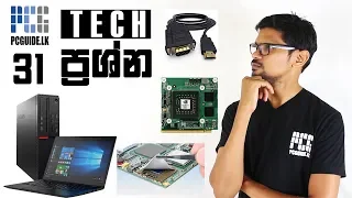 Q & A -  RTX / GTX - Graphic card repair / Laptop Upgrading & Heat ගැන සිංහලෙන්