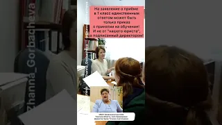 НЕВОЗМОЖНОЕ ВОЗМОЖНО 🤩 ЕСЛИ ВЕРИТЬ В ЗАКОН ✊ ТЕПЕРЬ ПУСТЬ САМОЗВАНЦЫ ПОПРОБУЮТ ЕГО НАРУШИТЬ 😡