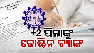 Odisha CHSE comes up with question bank for class 12 students