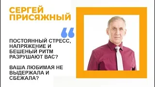 Как мужчине поставить свои мозги на место после стрессовой ситуации?