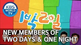 Introducing new members of 2 Days & 1 Night! [2 Days & 1 Night Season 4/ENG/2019.12.15]