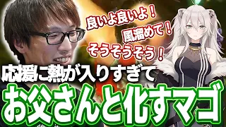 【スト6】CRカップスクリム！熱が入りすぎて運動会のお父さんと化したマゴ