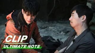 Clip: Wu Xie Finds Uncle San | Ultimate Note EP12| 终极笔记 | iQIYI