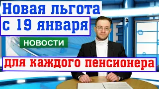 Для Ее Получения Достаточно Пенсионного Удостоверения