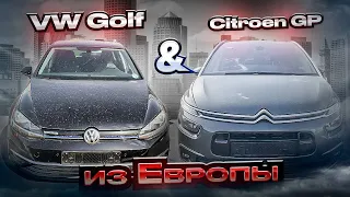 Citroen Grand Picasso и Volkswagen Golf 7 из Европы. Клиенты сами рассказывают про машины и цены.