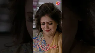 Kis Mistake ki Punishment Mil Rahi hai😭| Ishq Nahin Aasan | Episode 34 | AAN TV