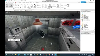 Roblox SCP 096 Server Room Game
