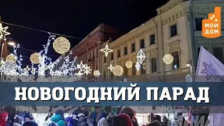 Новогодний парад. Нижний Новгород - новогодняя столица России