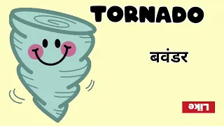 Natural disaster name list educational video Teach your children at home kid's video #piyabhiabc123