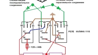 Дворники с подогревом. Схема подключения!