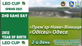 «Прем'єр-Нива» Вінниця - «Одісей» Одеса (Leo Cup 2021, ГРА)