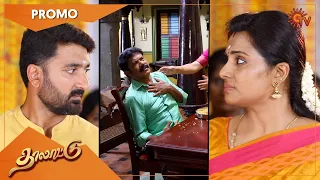 Thalattu - Promo | 25 August 2022 | Sun TV Serial | Tamil Serial