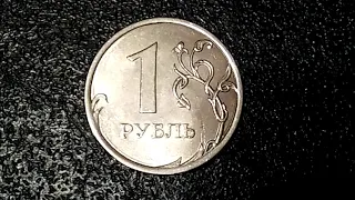 1 руб, 2013 г, спмд