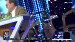 Овчинникована Надежда на телеканале «прямий». Шоу мыльных пузырей!!!