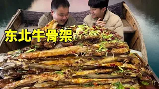 还问我为啥吃骨头？他俩唆啰的这么香还需要我说吗？两人就是没有见过世面！#美食#牛骨架#南北差异