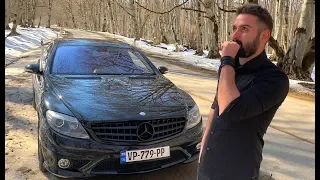 უხეში ტესტ დრაივი - Mercedes CL63 AMG - საბურავების განადგურება!