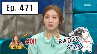 [RADIO STAR] 라디오스타 - Lee Sung-kyung modelled herself on Ahn Young-mi 20160323