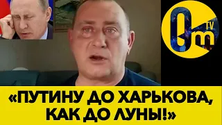 «НАШИ РЕБЯТА ПОПАЛИ В ХАРЬКОВСКУЮ ЗАСАДУ!»