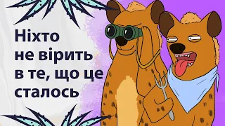 Невигадані історії, про які краще мовчати | Реддіт українською