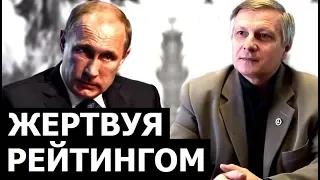 Медленно как удав, Путин давит заговор элиты. Аналитика Валерия Пякина.