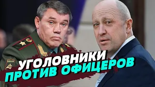За последние 2 месяца акции Пригожина сильно упали - Путин стал доверять военным — Аббас Галлямов