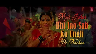 Lyrical : Mala Jau De  , Ferrari Ki Sawaari ,  Vidya Balan ,  Urmila Dhangar ,  Pritam 1