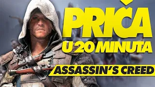 CEO ASSASSIN'S CREED SERIJAL U 20 MINUTA