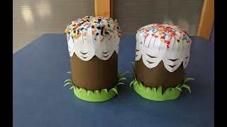 Пасхальный кулич из бумаги своими руками. Пасхальная поделка. Easter paper craft